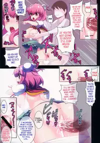 (C84) [TRICK&TREAT (Various)] Ero Oshikura Manjuu 2 (Touhou Project) [English] [KirbyDances + pesu] [Incomplete]