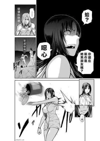 [Tetsu MOMOTA] Chijou Hyakkai R18 Ch46-50 [Chinese] 地上100層 [牛頭人酋長之魂漢化]