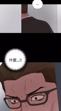 中文韩漫 傀儡玛莉 Ch.01-13 [Chinese]