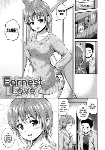 [Hanafuda Sakurano] Hitamuki Renai | Earnest Love (Yui Koi) [English] [Team Koinaka]