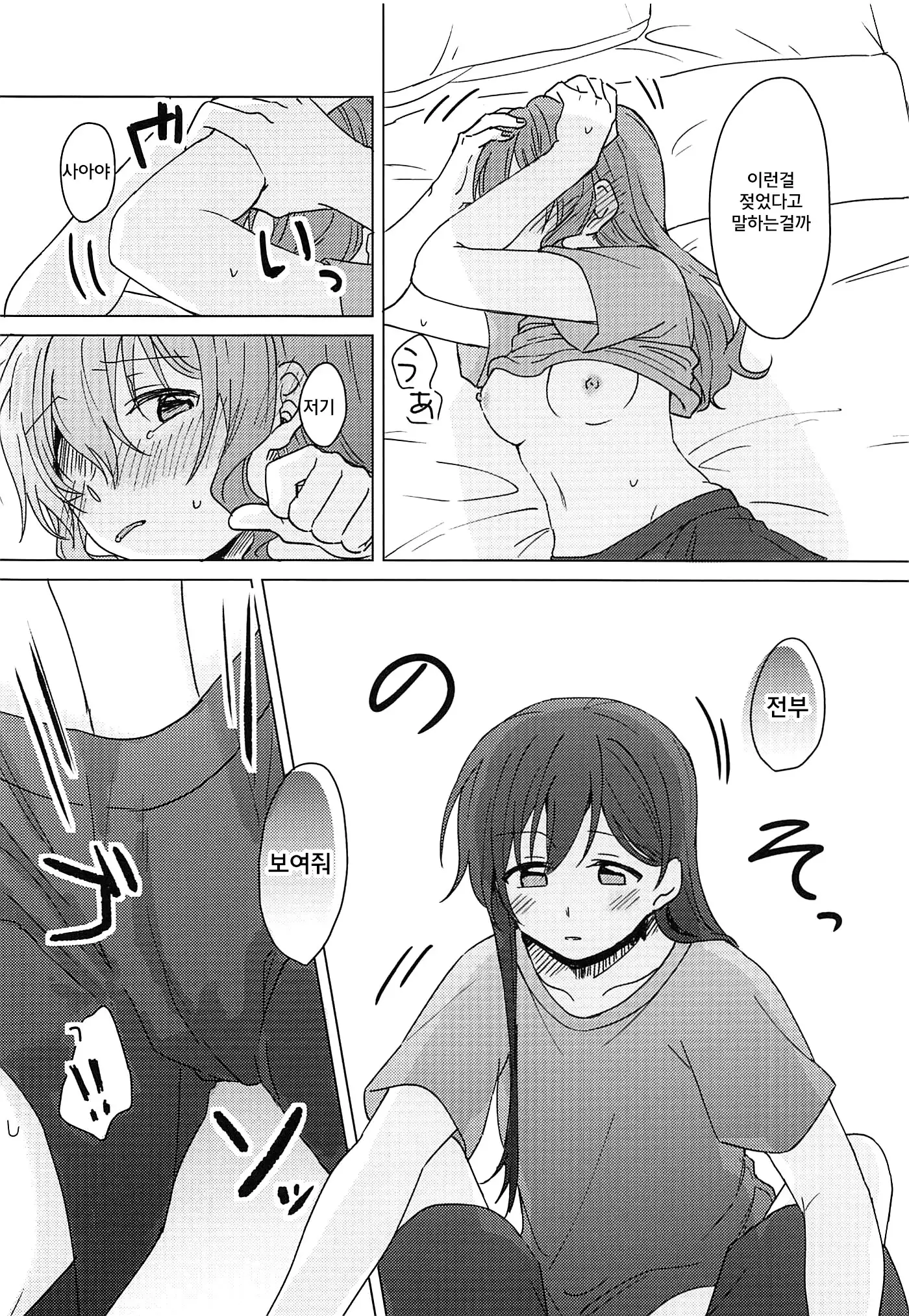 Oku no Oku no Oku