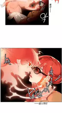 [Juder] 莉莉丝的脐带(Lilith`s Cord) Ch.1-23 [Chinese]