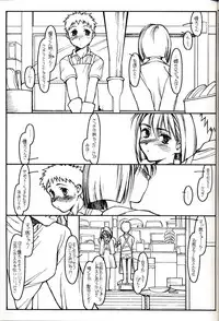 (C54) [Group 601 (Various)] Group 601 20 Shuunen Kinenbon GROW UP (Various)