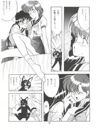 (C42) [Naniwaya (Various)] MAKE UP (Bishoujo Senshi Sailor Moon)