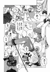 [Nerima Yoshito] Bakunyujiru Daihyakka