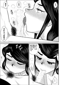 [FAKE An] project NTR