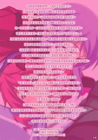 (C78) [LOST RARITIES (Takapiko)] AFTERWARDS+ (Mobile Suit Gundam 00) [Chinese] [最愛大屁屁x漢化組漢化組]