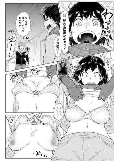 [Igarashi Shouno] Dosukebe Bijin Yonshimai Harem ni Youkoso! - Welcome to the HAREM of the FOUR Beautiful and Slutty Sisters + "Ueno Bijin Yonsihimai to Kazoku ni Narimashite" Ch. 1-5 Shitagaki Data [Digital]