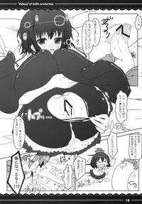 (Reitaisai 7) [Itou Life] Deliaya (Touhou Project)