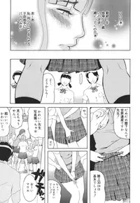 [Clone Ningen] Arcadia