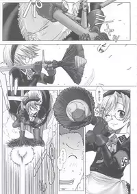 (C63) [Otaku Beam (Kuro, Sendaman)] SS