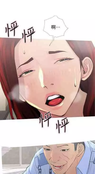 【周五连载】主妇危机（作者：查爾斯&漢水） 第1~31话