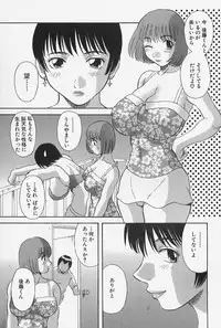 [Kawamori Misaki] Oneesama ni Onegai! Vol.4
