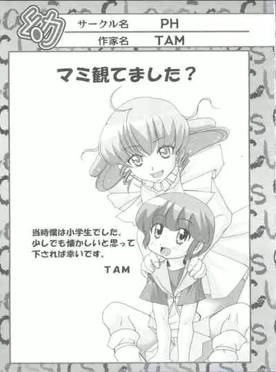 [Anthology] Loli Classics (Various)