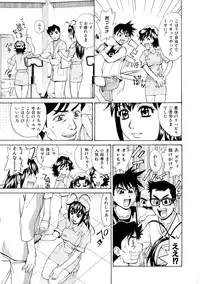 [Makibe Kataru] E.R.O.