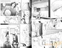 [Kano Shiuko] Punch 2 | 直擊妳心 2 [Chinese]