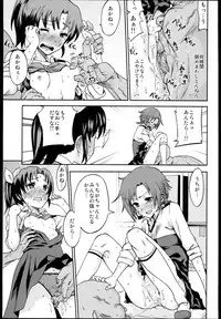 (C83) [Nobita Graph (Ishigana)] QT Smile! (Smile Precure!)