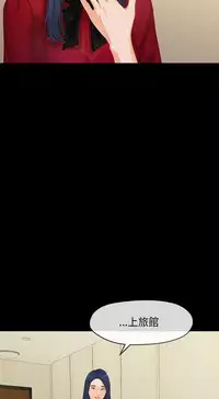 初恋情结 第1話 [Chinese]中文