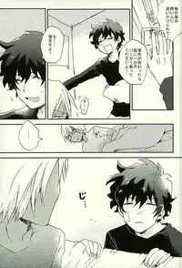 (HaruCC21) [Abara ga Itai (Shinta)] Saidai Shunkan Shinjuu (Kekkai Sensen)