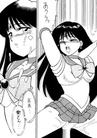 (Studio SKB) Gekkou 2 - Endymion (Sailor Moon)