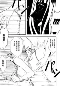 [Crimson (Carmine)] Robin Hard 2 (One Piece) [Chinese] [前线作♂战♀基地]