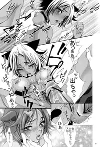 (C68) [Aozora Yuugi (Kankan)] Josei Shinigami Kyoukai Shisetsu Shienbu Kaihou (BLEACH)