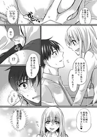 Shucchousaki no BusHo ga Doushitsu!? ~ Double Bed de Onna Joushi to Deisui SEX