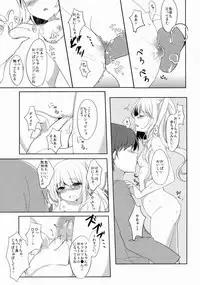 (Kouroumu 10) [Kingyo Origin (Rim)] Flan-chan wa Okuchi ga Jouzu (Touhou Project)