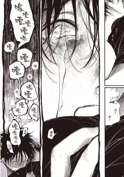 Yatamomo 2 | 八田百田 2