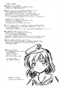 (Kouroumu 5) [Newtype Kenkyuujo (Kotowari)] Toramaru! (Touhou Project)