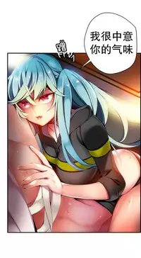 [Juder] 莉莉丝的脐带(Lilith`s Cord) Ch.1-24 [Chinese]