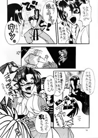 [Metal] MODEL Versus (Capcom VS SNK)