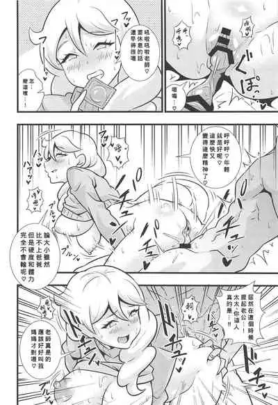 (Prism Jump 24) [Circle Tokomaya (Tokomaya Keita)] Moegidon (Kiratto Pri Chan) (Chinese) [Banana手工漢化]