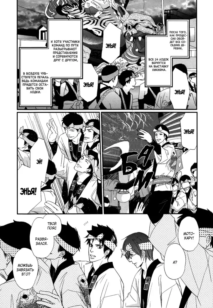 Let's return to love