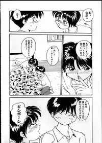 [RaTe] Best Relation