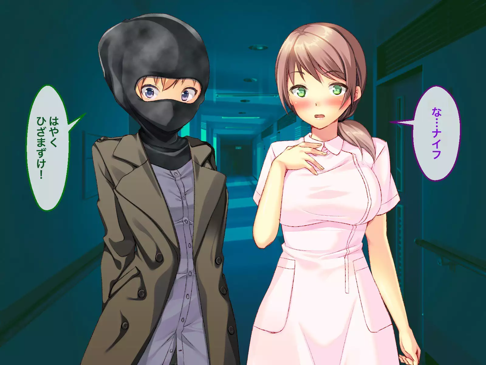 FutanaR*pist -Unsolved Serial Creampie R*pe Insemination Incident-