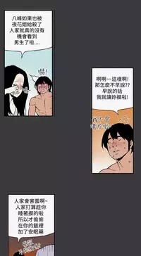 Moonlight 月红夜花1-14 (chinese)