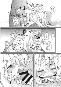 (C91) [Mokoke (Mokokee)] Illya-chan no Hatsujouki (Fate/kaleid liner Prisma Illya)