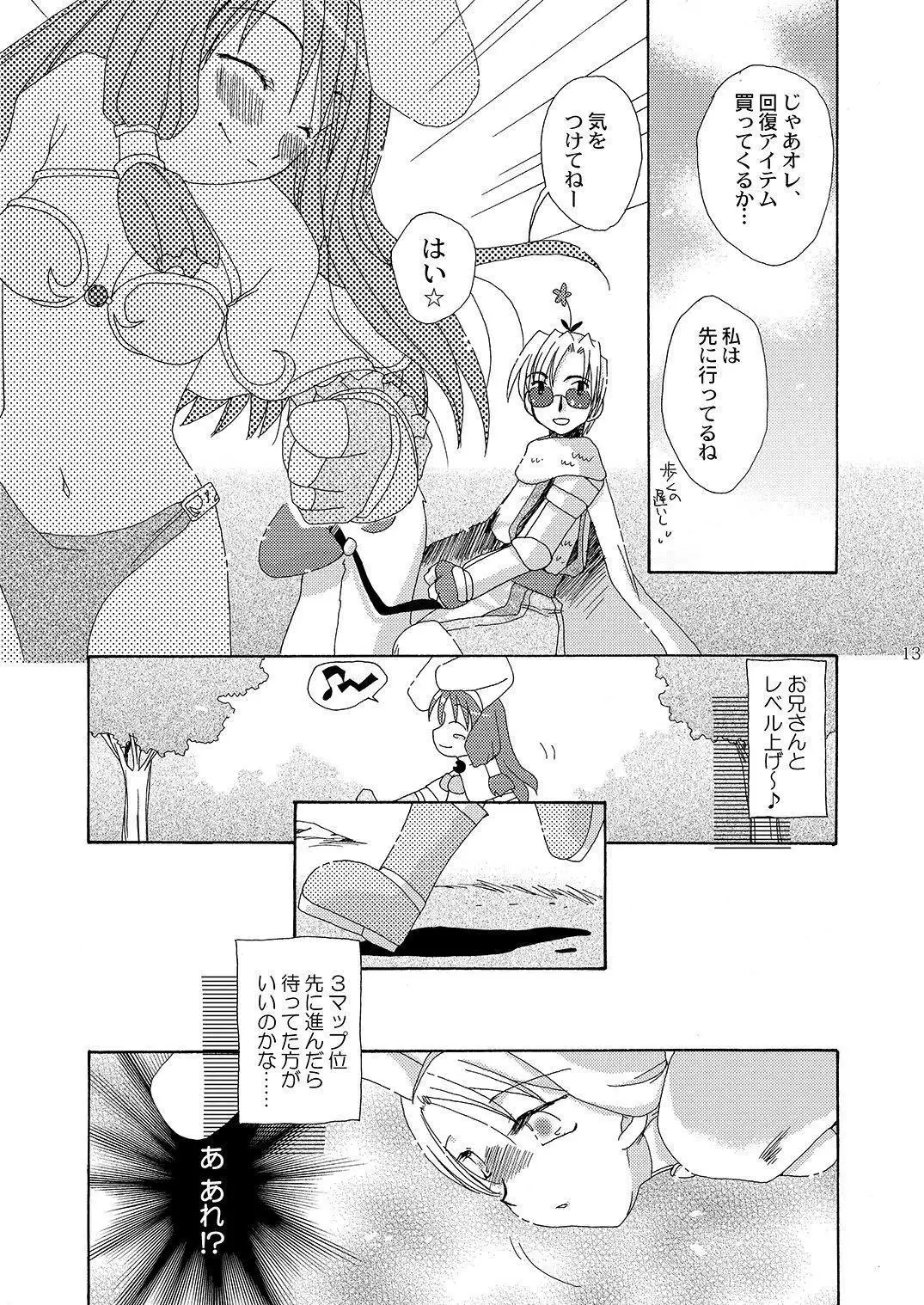 Mahoutsukai ni Naru Houhou pinkslot