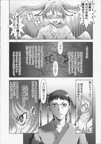 [Suzuki Kyoutarou] Mahou Oshiemashita!!