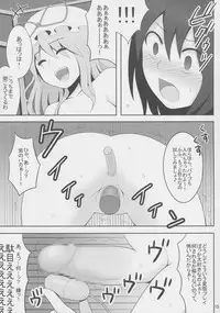 (Reitaisai 5) [Shounen Byoukan (Kanno Izuka)] Kyoukai Yuugi. Shiki no Ni (Touhou Project)