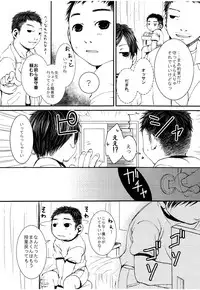 Nishiki (MQ) - JP!! ~ Junbitaisou ~