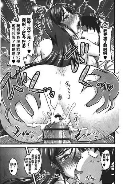 toro nyuu nettori | 柔嫩乳濕濕黏黏