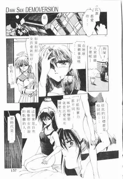 Kimi ga Omoide ni Naru Mae ni