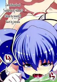 (C86) [LongHornTrain (CyoCyo)] Kinkyuu!! Tenkuu ni Mau Aoki Joou wo Kare! (HappinessCharge Precure!) [English] {HalbesEi & B.E.C. Scans}