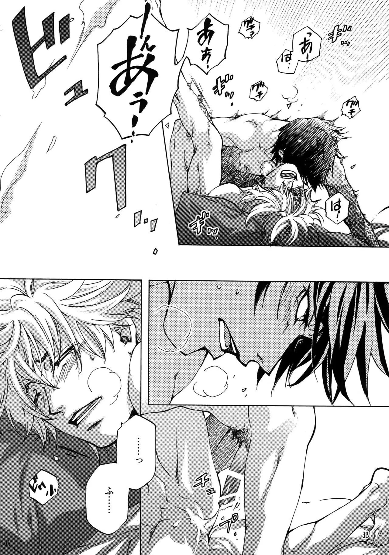 FAKE:2ND/BACK STAGE PASS COLLECTION 02