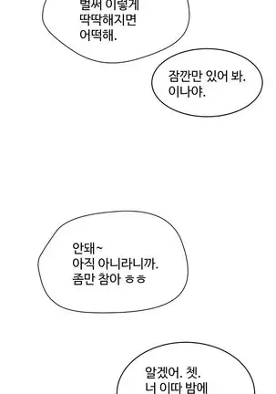 性教育 1-48.5 中文翻译(完結)