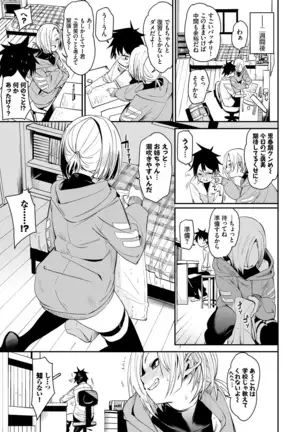 びんかんflavor