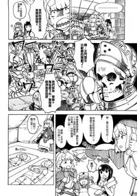 Load of Trash Kanzenban