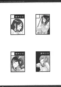 (C79) [Zettai Shoujo (Raita)] Mahou Shoujo Soushuuhen 2